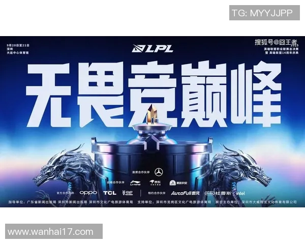 S15电竞总决赛复盘分析JDG与V5的战术对决与精彩瞬间