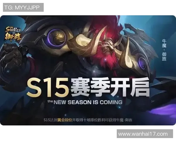 张军畅谈王者荣耀生涯与s15电竞总决赛的精彩瞬间与感悟