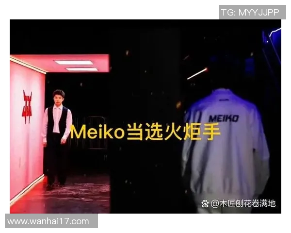 S15LOL世界大师赛中JDG战队状态分析与表现点评