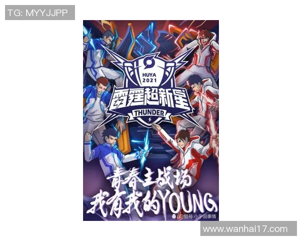 王者荣耀EDG战队的迅猛崛起与战术演变分析 王者荣耀EDG战队的迅猛崛起与战术演变分析