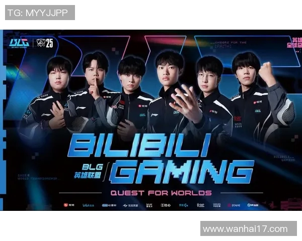 电竞新闻S15LOL赛事中BLG战队心理素质分析与表现探讨 电竞新闻S15LOL赛事中BLG战队心理素质分析与表现探讨