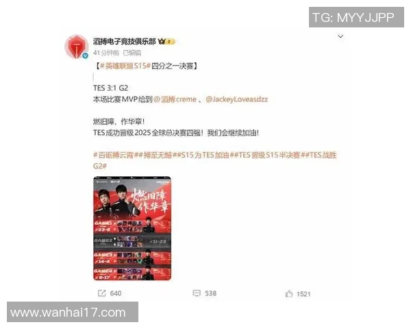 S15LOL赛事分析TES盯防策略的成败得失与启示实时新闻 S15LOL赛事分析TES盯防策略的成败得失与启示实时新闻